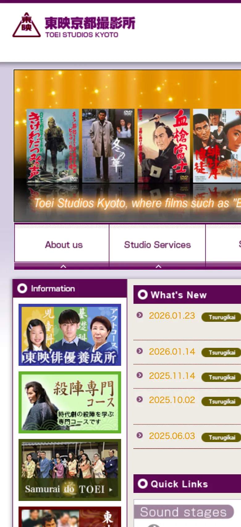 改修前のサイトをスマートフォンで表示したところ。PCレイアウトが縮小されて表示されている